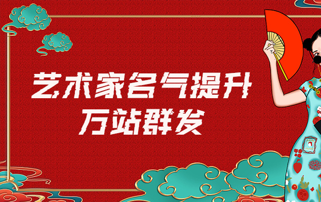 龙岗-哪些网站为艺术家提供了最佳的销售和推广机会？